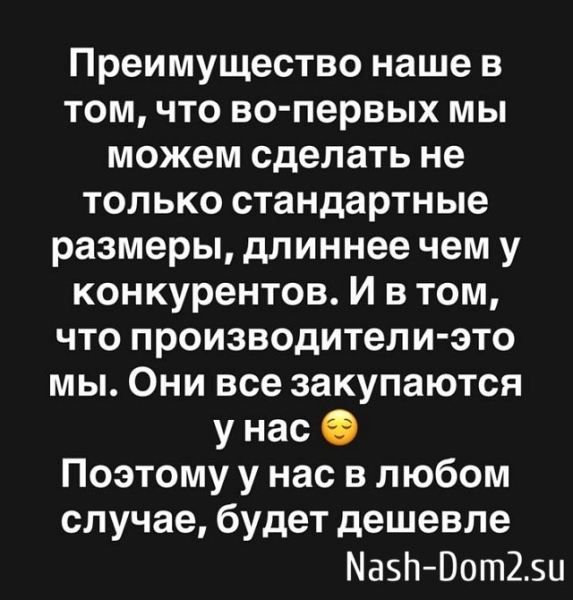 Александра Черно: Я сейчас очень много учусь