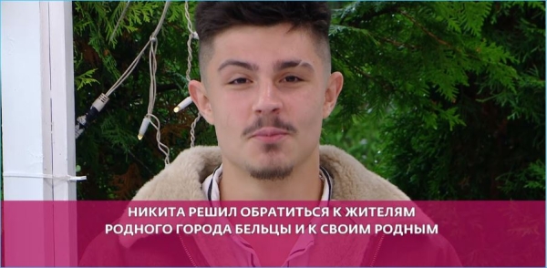 Никита Гуранда стал нервным и теряет себя в отношениях с Рахимовой Никита Гуранда стал нервным и теряет себя в отношениях с Рахимовой