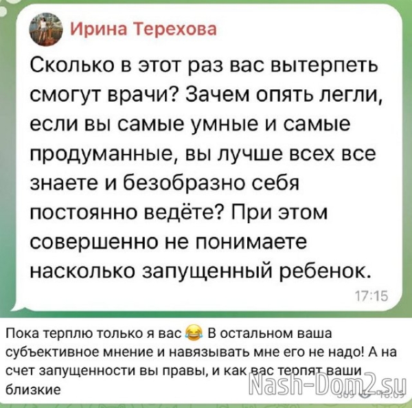 Иосиф Оганесян: Я не понимаю таких людей!