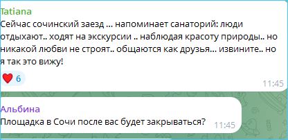Елена Тепловодская не расстанется с Ильей Яббаровым из-за критики