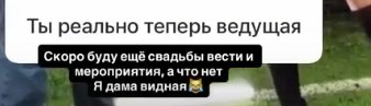 Клавдия Безверхова про возвращение Дом 2: Приползу, как побитая дворняжка