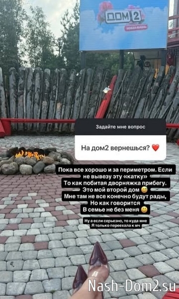 Клава Безверхова: В семье не без меня