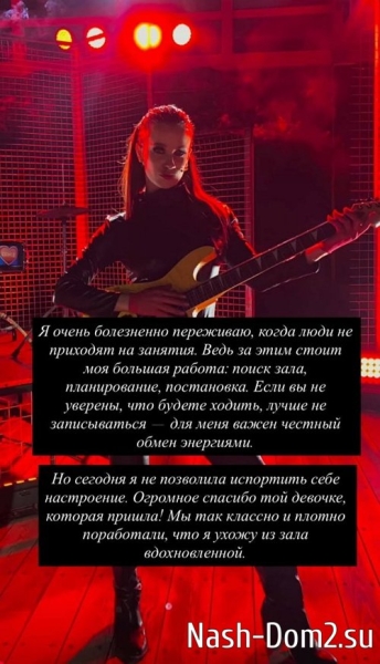 Яна Тырлышкина: Я очень расстроена