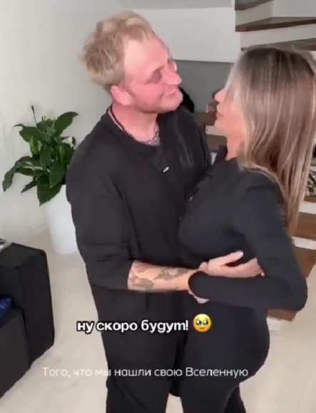 Майя Донцова приготовила трогательный сюрприз для Дана Подлецкого Майя Донцова приготовила трогательный сюрприз для Дана Подлецкого