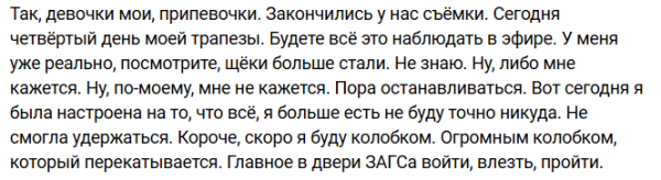 Последние новости дом 2 на сегодня 31 октября 2025 Последние новости дом 2 на сегодня 31 октября 2025