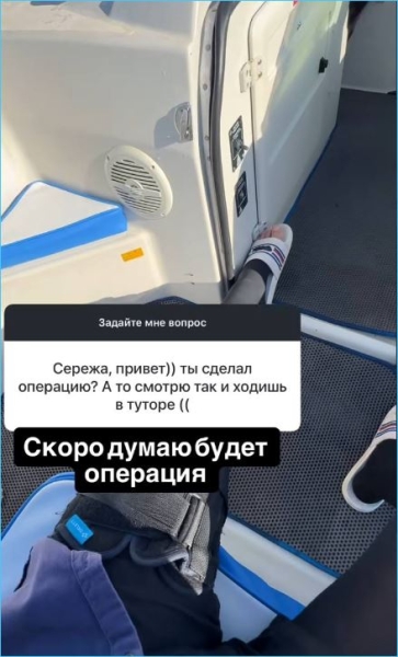 Сергей Хорошев надеется на операцию в скором времени