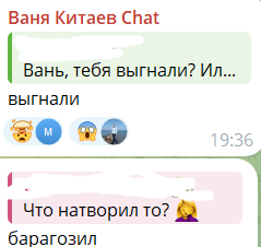 Ивана Китаева выгнали с проекта Дом 2 за плохое поведение