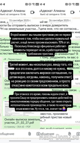 Светлана Гобозова: Неужели не хочется пожить спокойно?