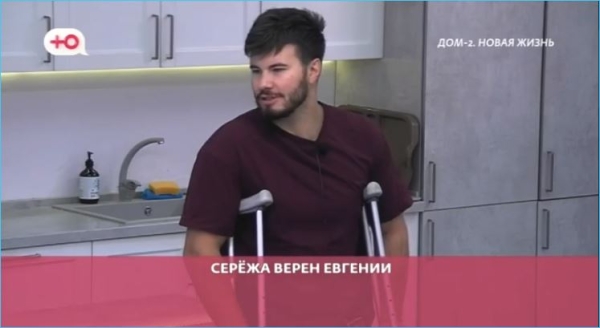 Сергей Хорошев надеется на операцию в скором времени