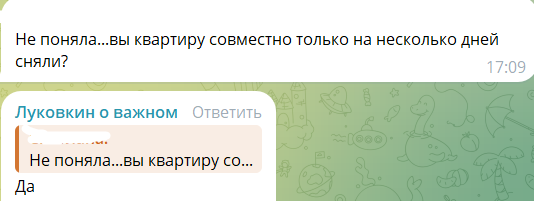 Сергей Хорошев и Дорожкина улетели в Нижний Новгород к родителям