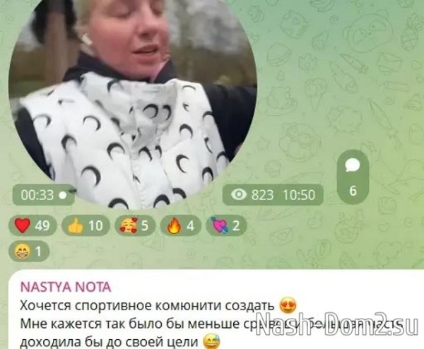 Настя Филиппова и Дмитрий Луковкин отказались рожать на Доме-2