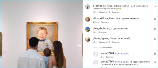 Выяснилось, почему Тигран Салибеков не хочет переезжать с семьей в вип-дом Выяснилось, почему Тигран Салибеков не хочет переезжать с семьей в вип-дом
