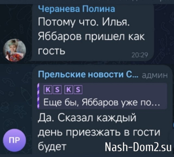 Фанаты проекта не желают видеть на Доме-2 Илью Яббарова Фанаты проекта не желают видеть на Доме-2 Илью Яббарова