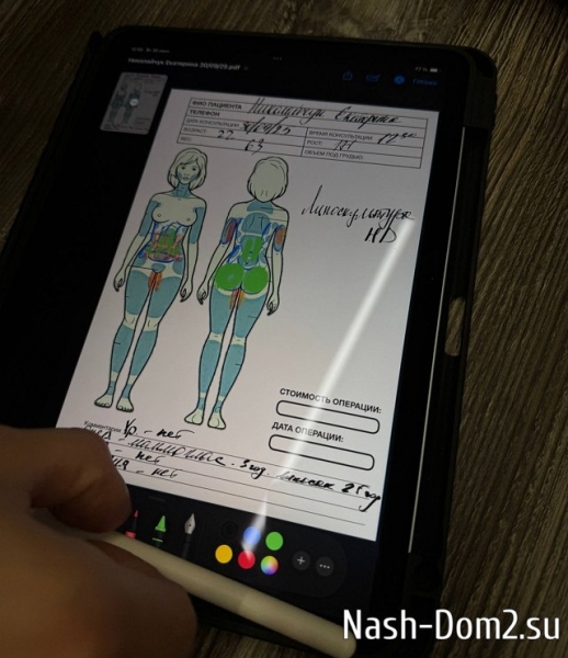 Катя Горина: Вчера была на консультации Катя Горина: Вчера была на консультации