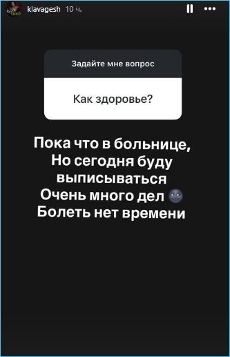 Последние новости дом 2 на сегодня 4 октября 2025