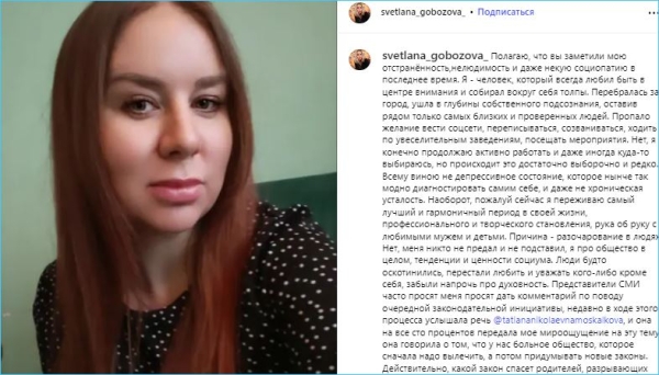 Дети вырастут – долги останутся, Александр Гобозов и его вторая жена судятся за алименты