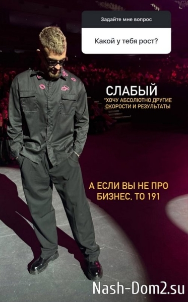 Игорь Григорьев: Свадьба будет в узком кругу