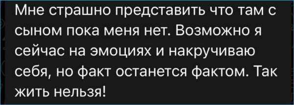 Иосиф Оганесян не может больше терпеть выходки Александры Черно
