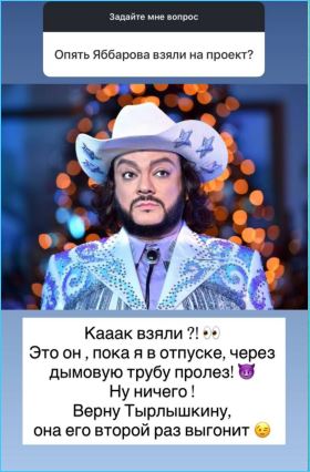 Выяснилось, как ведущие отнеслись к возвращению Ильи Яббарова на Дом 2