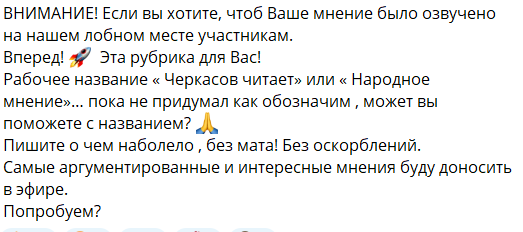 Андрей Черкасов собирает жалобы на участников Дома 2 Андрей Черкасов собирает жалобы на участников Дома 2