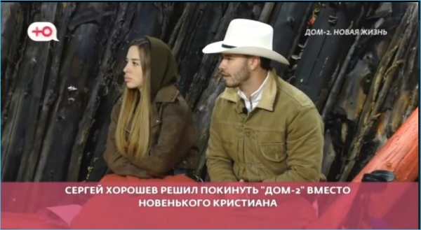 Зрители интересуются, почему Ольга Орлова не готова была провожать Хорошевых с Дома 2 Зрители интересуются, почему Ольга Орлова не готова была провожать Хорошевых с Дома 2