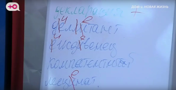 Самым неграмотным топчиком Дома 2 оказался Тигран Салибеков Самым неграмотным топчиком Дома 2 оказался Тигран Салибеков