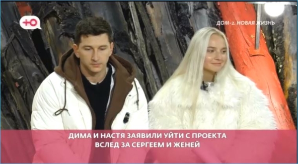 Зрители интересуются, почему Ольга Орлова не готова была провожать Хорошевых с Дома 2 Зрители интересуются, почему Ольга Орлова не готова была провожать Хорошевых с Дома 2