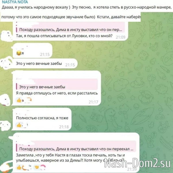 Филиппова и Луковкин сказали друг другу «Прощай» Филиппова и Луковкин сказали друг другу «Прощай»