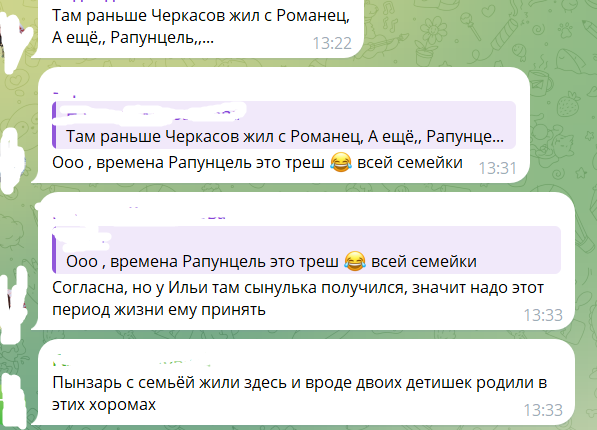 Яббаров и Тепловодская заселились в дом Рапунцелей Яббаров и Тепловодская заселились в дом Рапунцелей