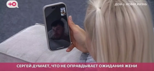 Сергей Хорошев и Дорожкина улетели в Нижний Новгород к родителям
