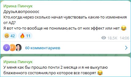 Ирине Пинчук не помогают лекарства и продажа автомобиля пережить свой развод с Араем Чобаняном