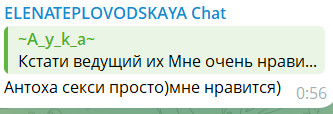 Елена Тепловодская: взяла на понт Илью Яббарова Елена Тепловодская: взяла на понт Илью Яббарова