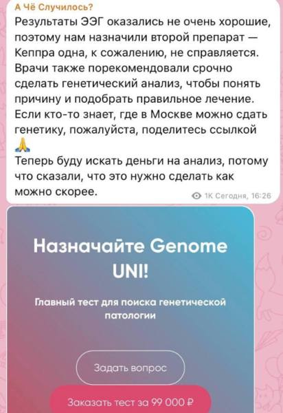 Иосиф Оганесян может открыть сбор, чтобы собрать деньги на лечение сына Иосиф Оганесян может открыть сбор, чтобы собрать деньги на лечение сына
