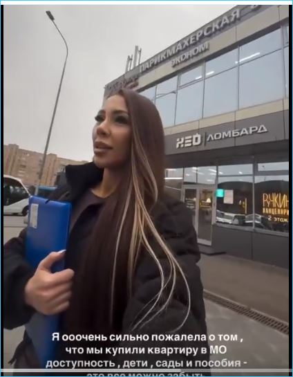 Алена Рапунцель пожаловалась на проблемы жизни в столице с детьми