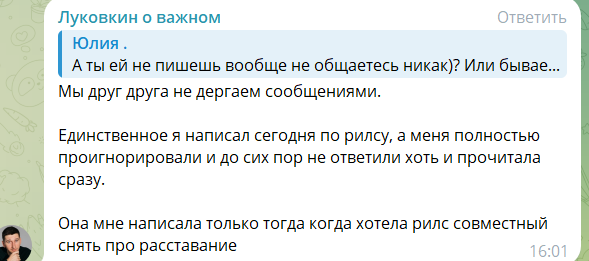 Последние новости дом 2 на сегодня 3 ноября 2025