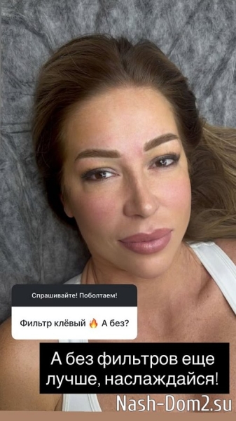 Надежда Ермакова: Я так хочу быть слабой