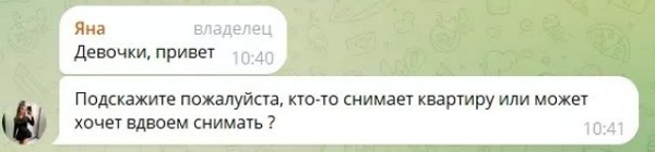 Тырлышкина и Данко отдыхают в Турции, но отдельно друг от друга