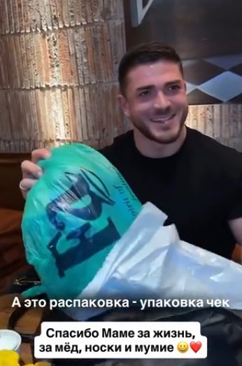 Зрители Дома 2 считают, что мама Романа Капаклы недолюбливает Татьяну Мусульбес Зрители Дома 2 считают, что мама Романа Капаклы недолюбливает Татьяну Мусульбес