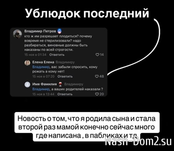 Врачи разлучили Татьяну Репину с новорожденным сыном