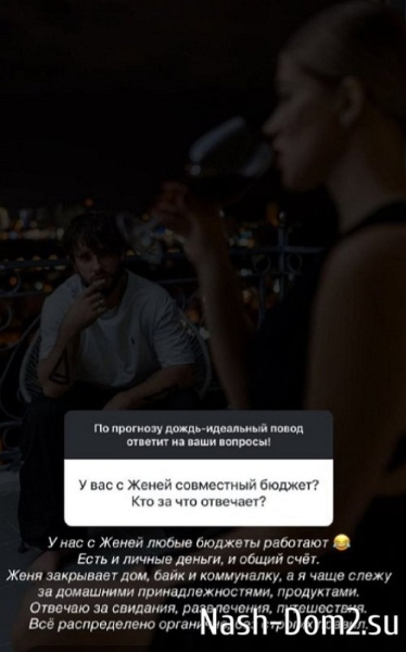 Анастасия Ромашова: Что будет дальше - не знаю