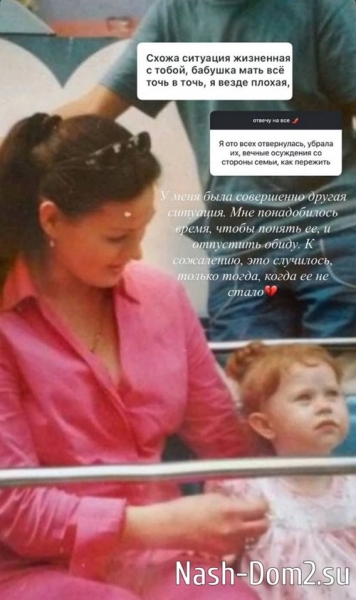 Катя Горина: Я разрешила себе быть неидеальной