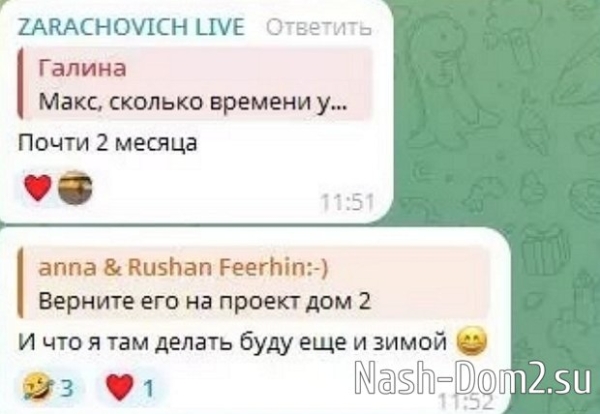 Максим Зарахович не торопится покидать Таиланд