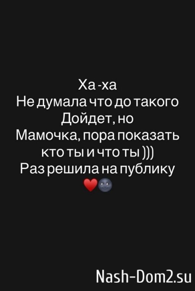 Клава Безверхова: Она набросилась на меня во время движения