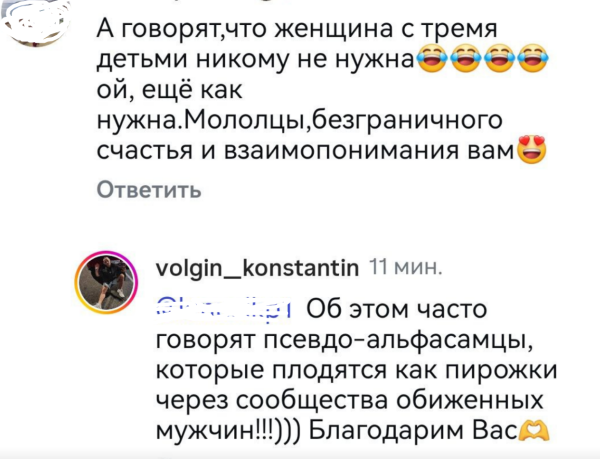 Возлюбленный Юлии Колисниченко осудил мужчин, плодящихся "как пирожки" Возлюбленный Юлии Колисниченко осудил мужчин, плодящихся "как пирожки"