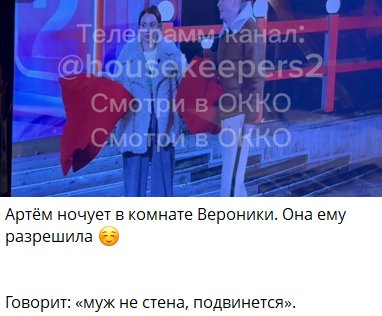 Яббаров и Салибеков надеются хорошо развлечься в Беларуси, вплоть до измен Яббаров и Салибеков надеются хорошо развлечься в Беларуси, вплоть до измен