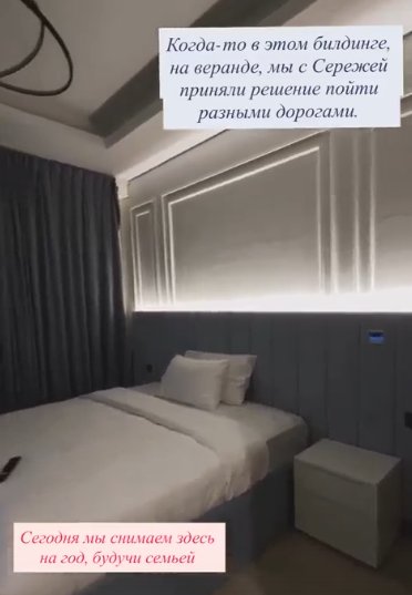 Евгения Дорожкина в Дубае арендовала на год квартиру для своей семьи