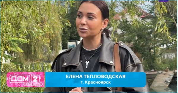 Елена Тепловодская приняла от Рахимовой звание «цветочной лохушки» Елена Тепловодская приняла от Рахимовой звание «цветочной лохушки»