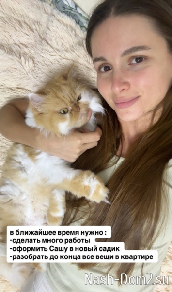 Виктория Чуева: Бусю тоже перевезли Виктория Чуева: Бусю тоже перевезли