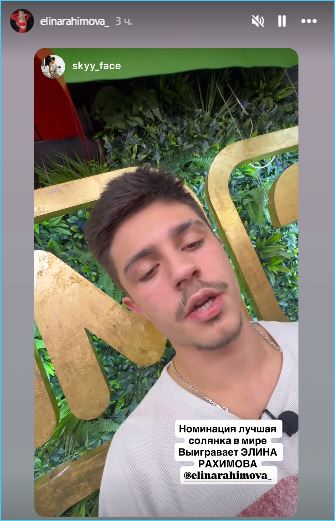 Последние новости дом 2 на сегодня 27 ноября 2025