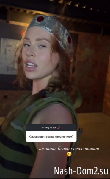 Катя Горина: Я разрешила себе быть неидеальной